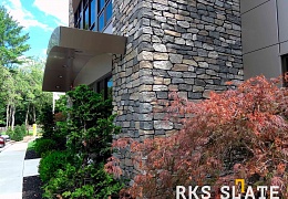 Облицовочный камень RKS SLATE Portland Blend Castle