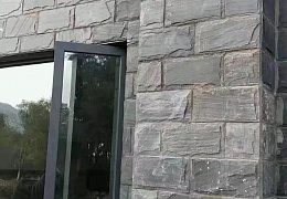 Сланец RKS SLATE Black Mushroom